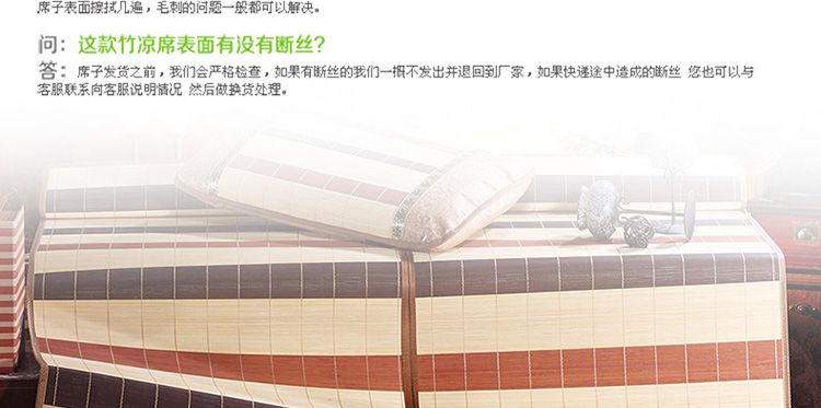 哈哈一宅 竹席双面席裸婚时代竹席单人双人凉席床上用品1.5米/1.8米包邮 盛夏如梦 1.8米床