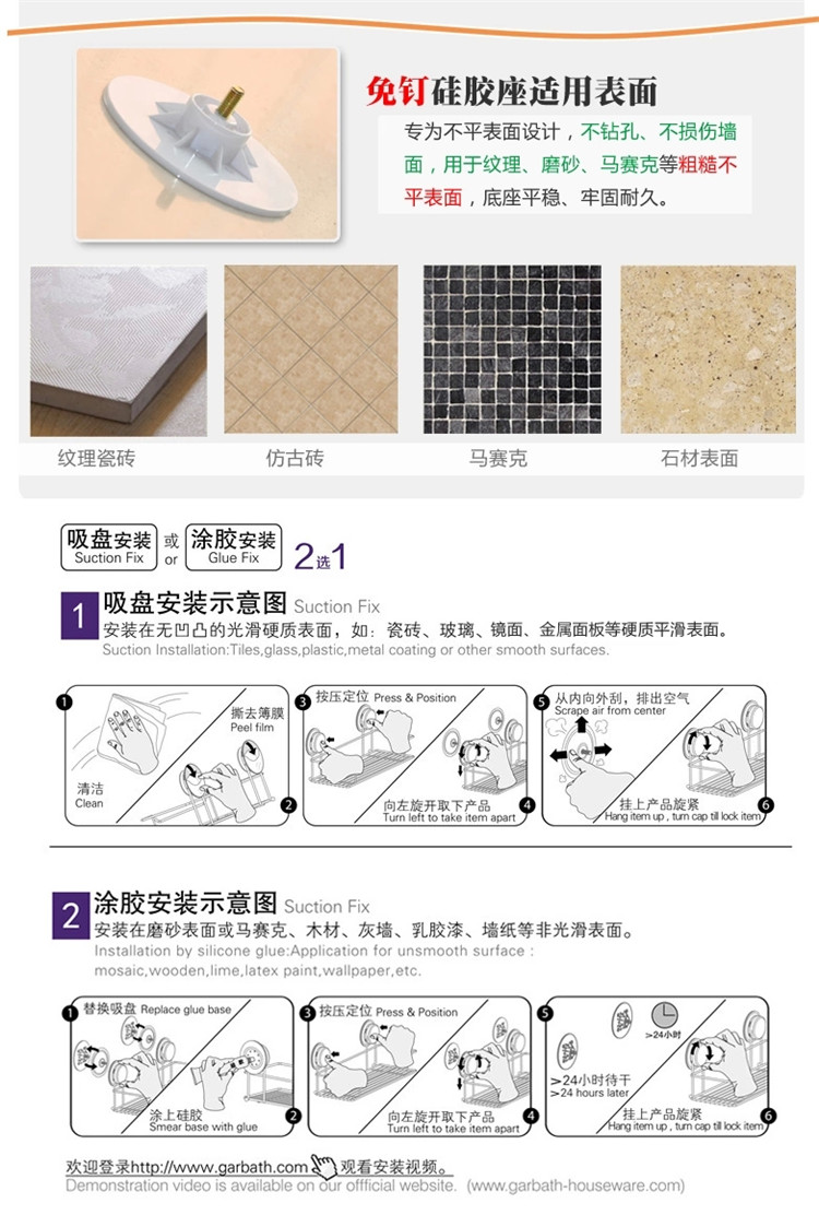 嘉宝 吸盘置物架 浴室墙角架厕所卫生间架 洗漱用品收纳架