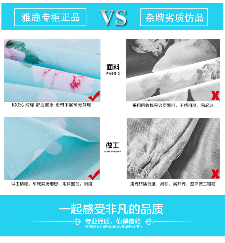 
                                                                                雅鹿全棉床单单件学生宿舍单人1.5米ins少女心公主风纯棉被单1.8m双人床 饭团 200*230cm【适用1.5-1.8米床】                