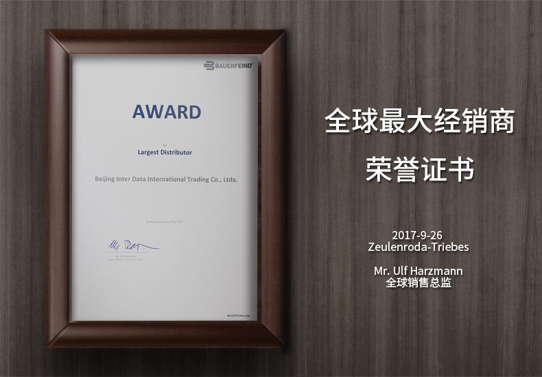 保而防(BAUERFEIND) 护膝A3综合型日常运动