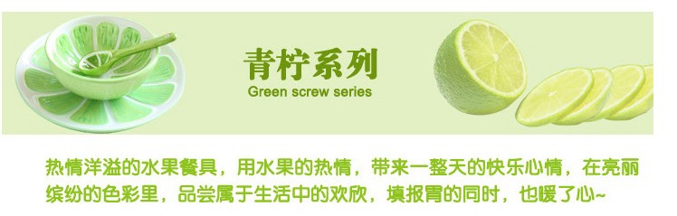可爱创意大号水果西瓜碗陶瓷碗面碗饭碗汤碗6.5寸 餐具日韩式包邮 水果碟8寸4个套装