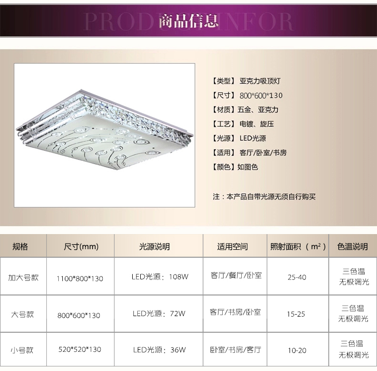 艾登 清仓现代简约客厅灯 卧室灯 餐厅灯 书房灯 LED吸顶灯 水晶灯 小号52*52 正白光  没货了勿拍