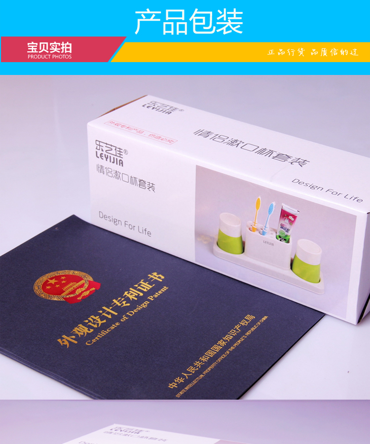 
                                                            iChoice 创意情侣牙刷杯子套装刷牙杯牙刷架塑料洗漱套装双色情侣杯子 (粉+蓝)杯子                