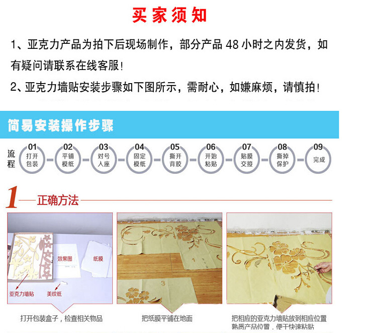 
                                        沐坤 创意心形 3D亚克力 立体墙贴 相框墙 照片墙 客厅 卧室 沙发背景 相片墙贴 中                