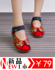 The new cake Bottom shoe old Beijing mesh upper ethnic embroidered shoes stylish single shoe 418-6 418-6 Red 39 pictures, prices, brand platters! The elections are supplied in the national character of distribution, so action, buy now enjoy more preferential! As soon as possible.