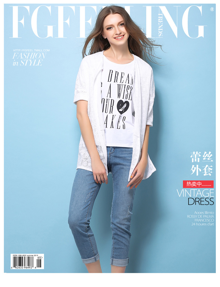 普普风2015年女装夏新款五分袖时尚蕾丝字母外套开衫外套6241 白色 L