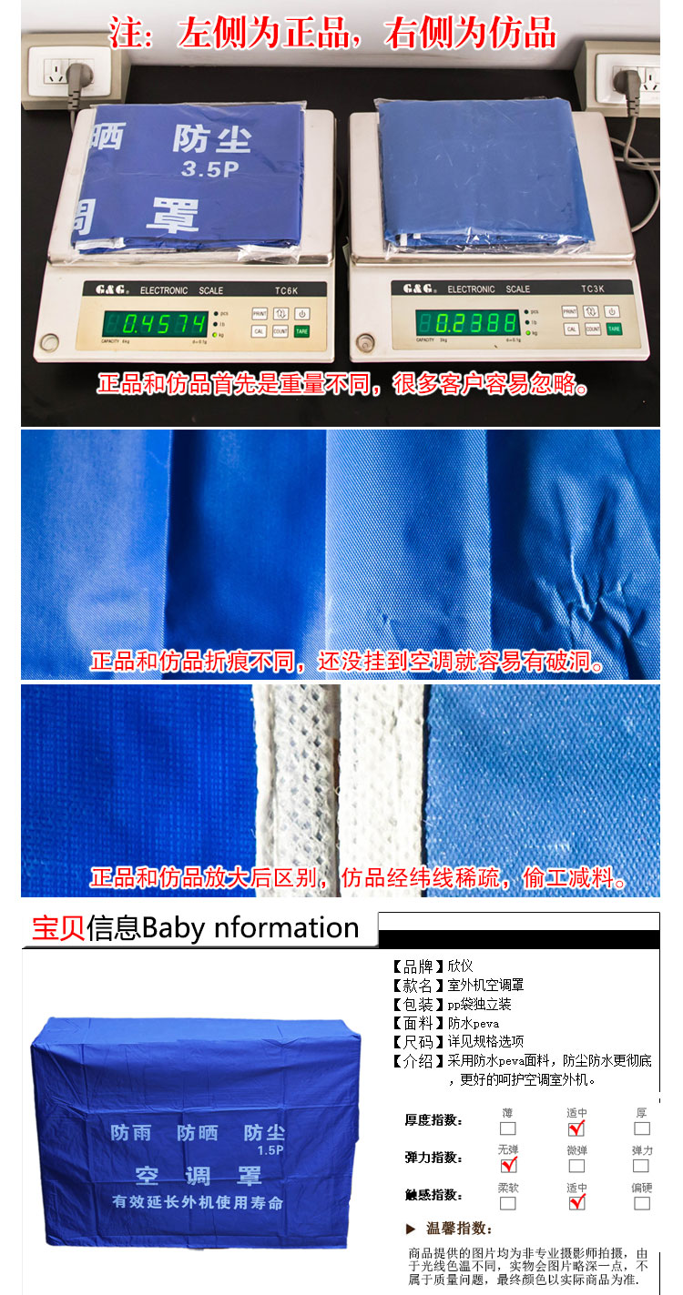 空调外机防尘罩空调罩 挂机罩 防雨防晒防尘 3.5P 95*70*35cm