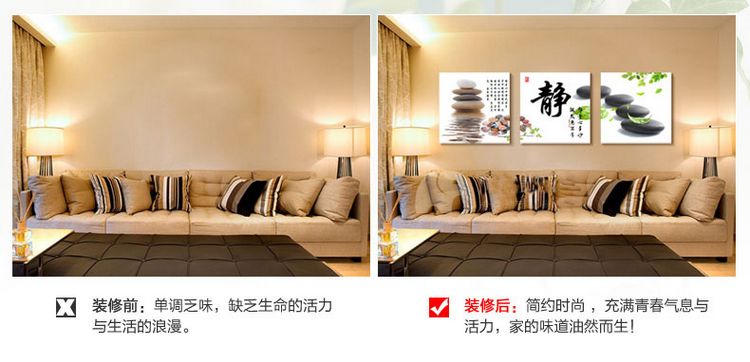 
                                        艺轩客厅装饰画现代简约无框画三联画办公室书房墙壁画挂画沙发背景画卧室墙画冰晶画静 D款 60*60*3/冰晶玻璃面                