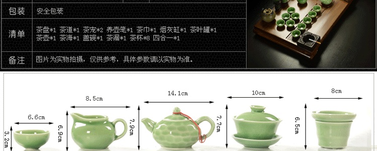 传颂 高端紫砂功夫茶具套装花梨木至尊实木茶盘茶台茶海茶壶陶瓷哥窑四合一电磁炉居家办公礼盒装 7.花梨木大汉至尊-紫砂虎啸