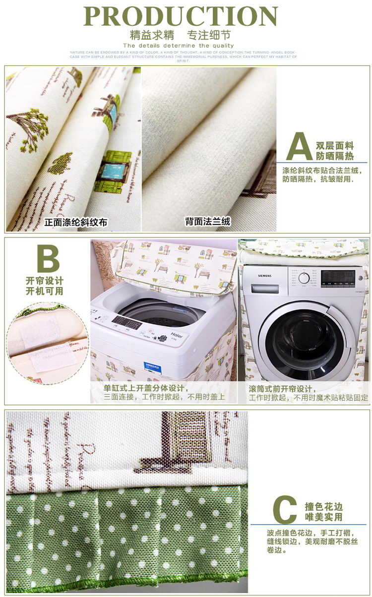 一朵 西门子海尔博世美的LG三星小天鹅滚筒洗衣机罩防晒开机可用 清新加绒款 滚筒前开门宽60厚65高85