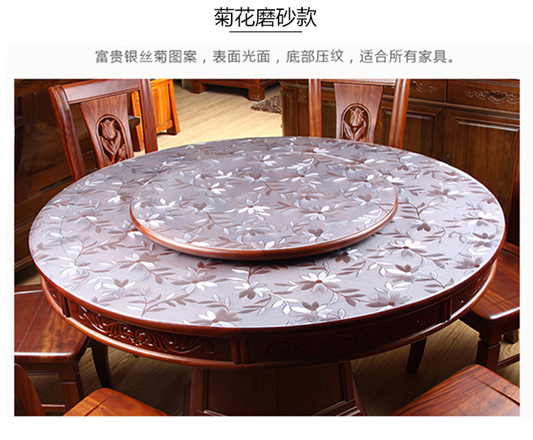
                                        俊艺 软桌布桌垫PVC软性材质 圆形桌垫防水防油  磨砂防水印餐厅垫 格子磨砂2mm-防水印 60cm圆                