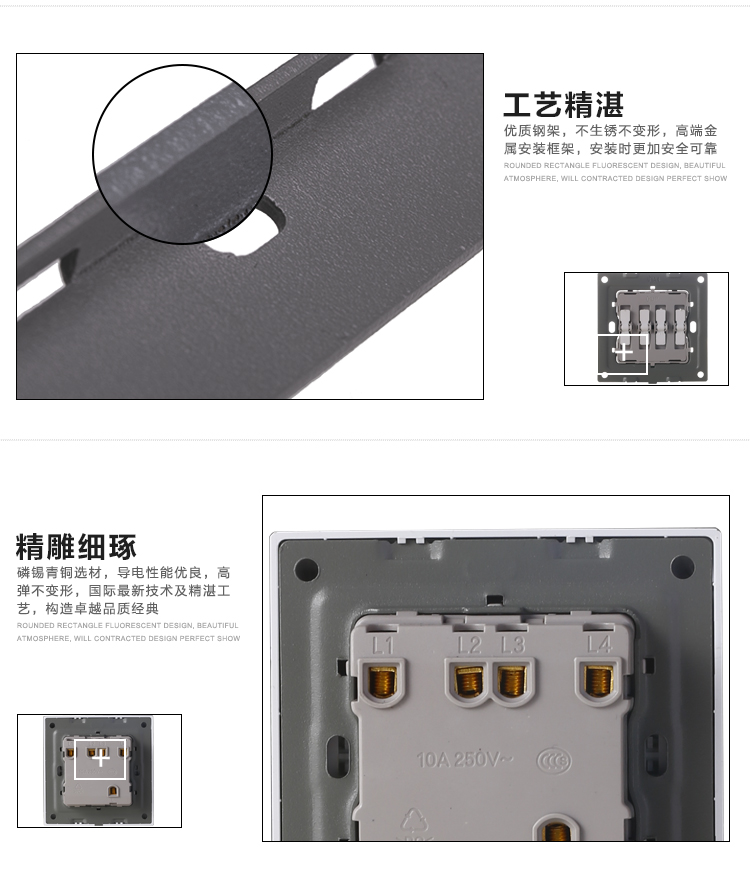 鑫硕联创开关插座 四开单控S52家装系列四联单控面板 雅白S401