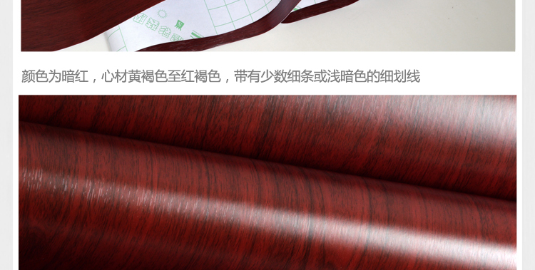 
                                        壹汇木纹墙纸自粘木纹墙纸壁纸办公桌门厨衣柜家具贴自粘贴纸防水 褐木60CM宽 2米长                