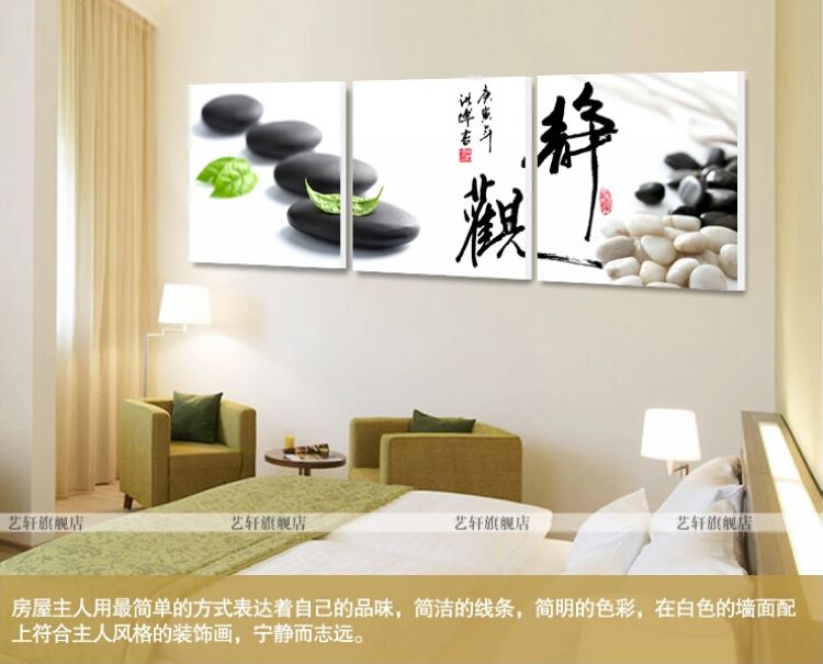 
                                        艺轩客厅装饰画现代简约无框画三联画办公室书房墙壁画挂画沙发背景画卧室墙画冰晶画静 D款 60*60*3/冰晶玻璃面                
