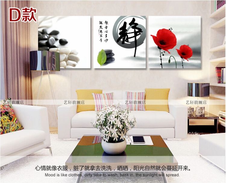 
                                        艺轩客厅装饰画现代简约无框画三联画办公室书房墙壁画挂画沙发背景画卧室墙画冰晶画静 D款 60*60*3/冰晶玻璃面                