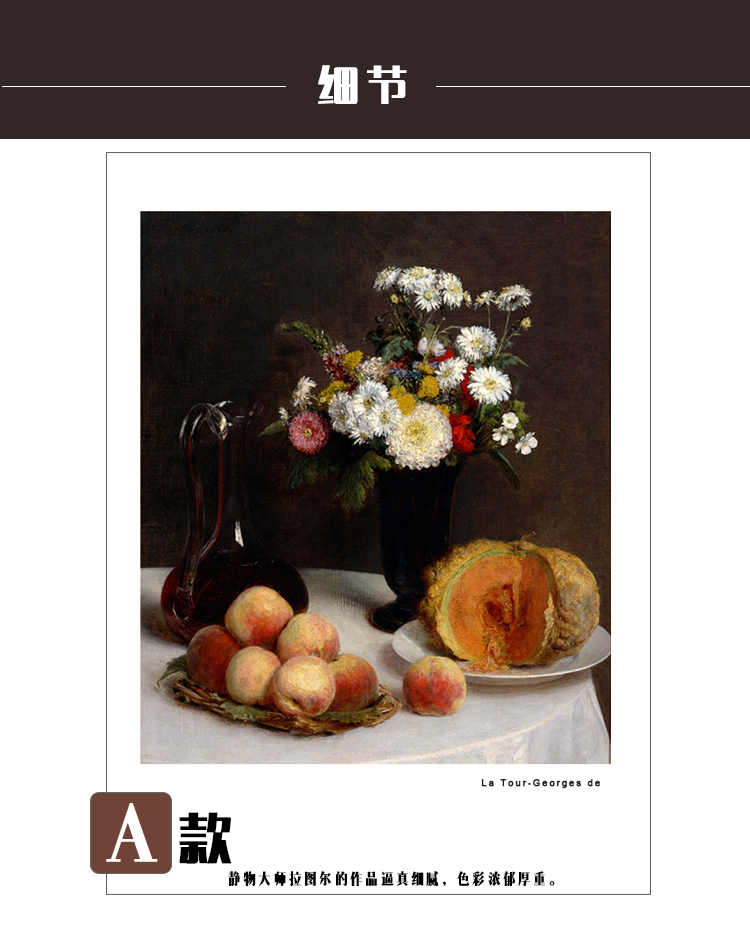 羿木艺品客厅装饰画现代简约壁画电表箱沙发背景墙画挂画酒店配画古典油画静物 电表箱装饰 三联一套 50*70胡桃色外框