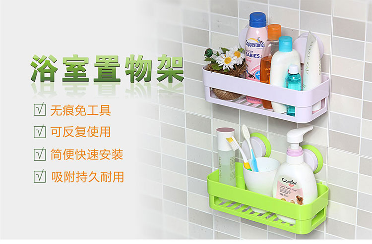 
                                                            馨友免打孔无痕浴室置物架 厨房多用储物架卫生间吸壁式收纳架 无痕条纹置物架 北欧米                