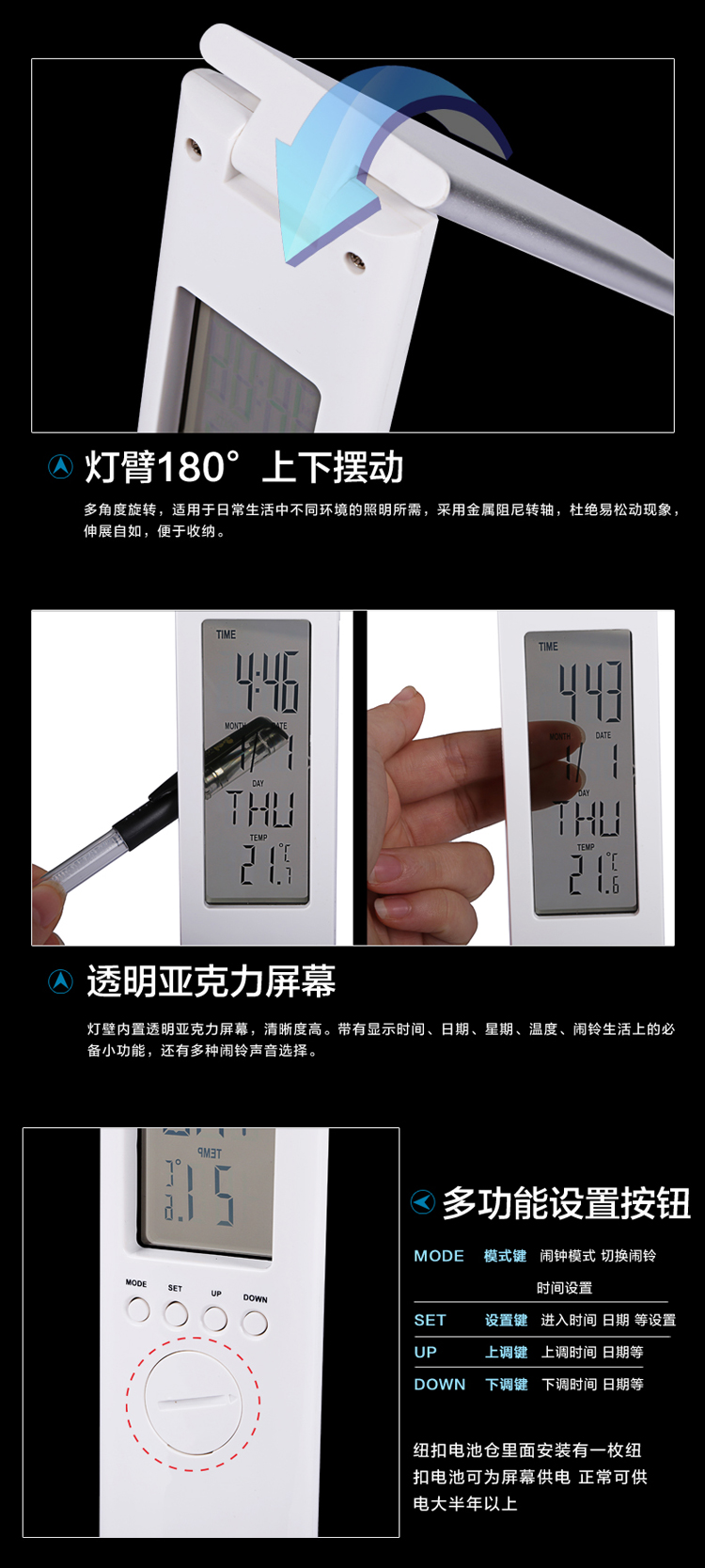 koti led台灯学习 学生阅读护眼灯 工作床头调光 儿童 夜灯 太空银