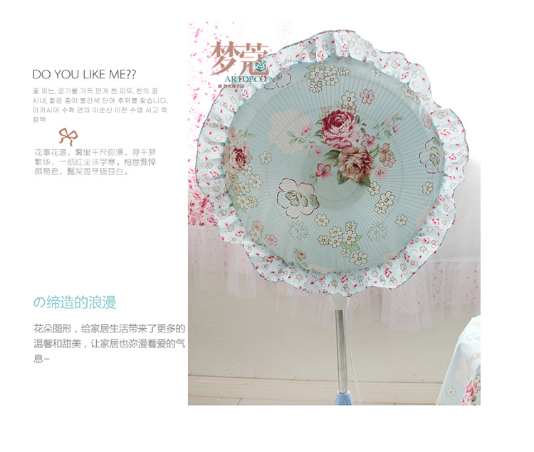 梦蔻 ARTDECO  布艺圆风扇罩防尘罩53*53cm(含花边) 蓝色湖畔