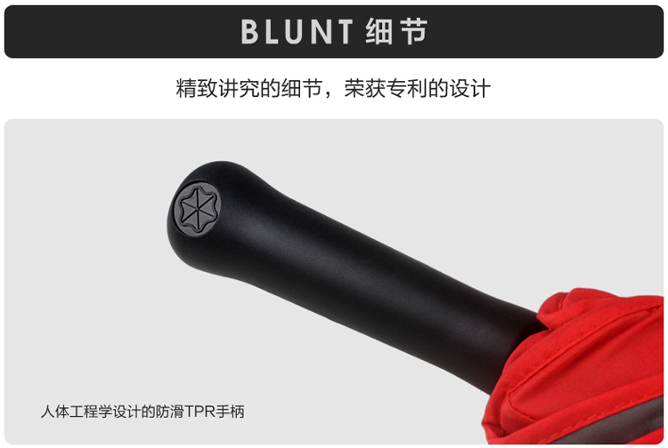 
                                        新西兰Blunt保兰特CLASSIC 车载晴雨伞 圆角时尚直柄伞 黑色                