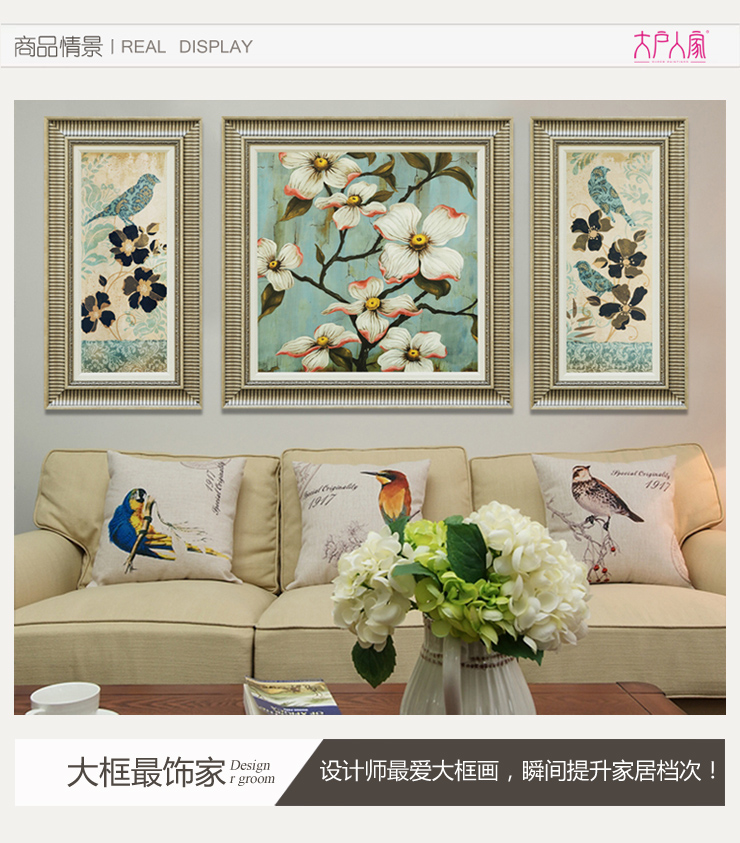 
                                        [大户人家]现代美式乡村客厅装饰画 简欧沙发背景墙壁画 三联幅挂画有框 实木 珠砂白双框（进口贴箔PS） 两侧小画为44*80，中间为80*80)                