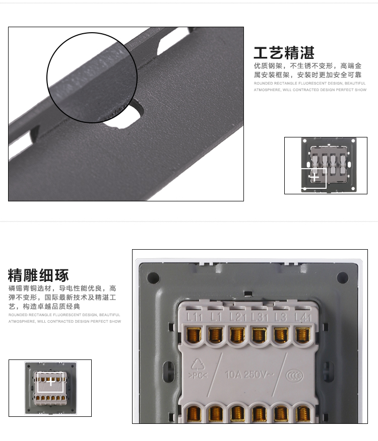 鑫硕联创开关插座 四开双控S52家装系列四联双控面板 雅白S402