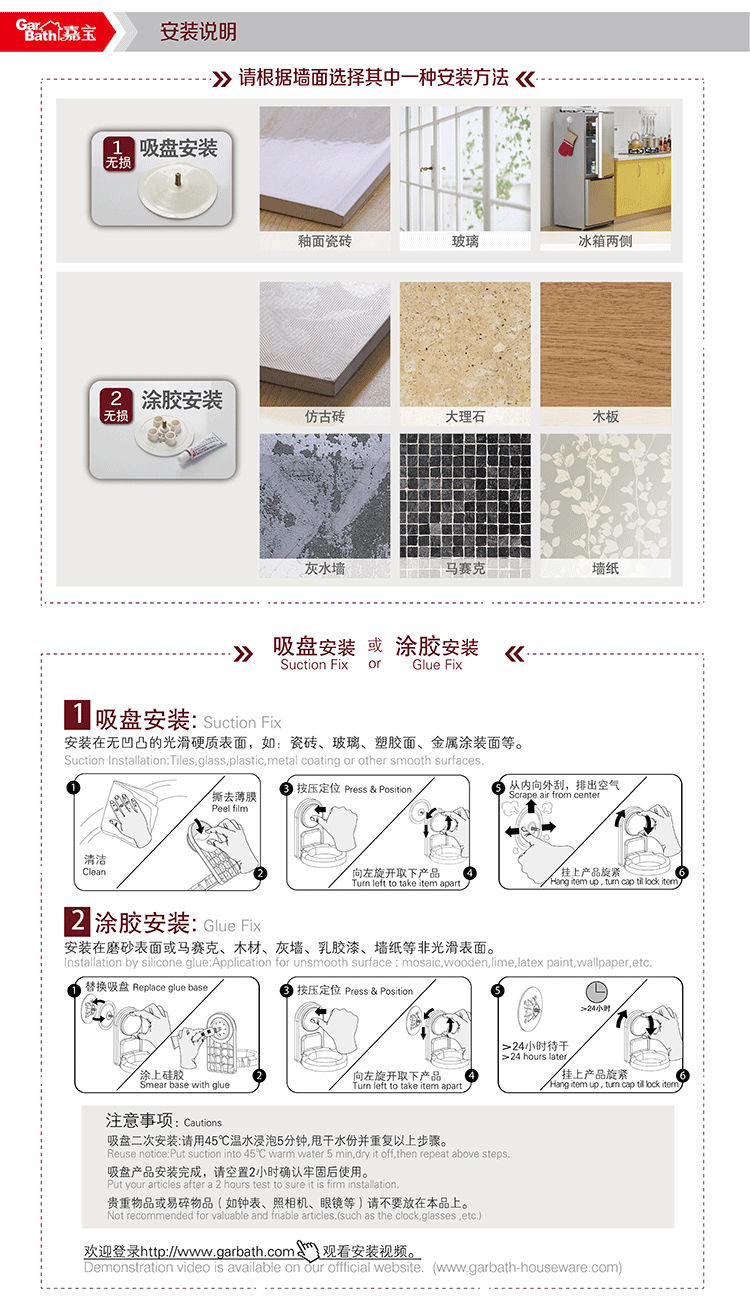 
                                        嘉宝吸盘吹风机架261005卫生间浴室置物架风筒架                