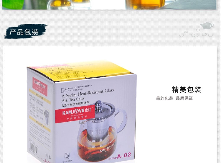 金灶A02自动茶水分离可拆洗内胆全过滤泡茶壶居家旅行办公便携耐高温玻璃飘逸杯茶道具
