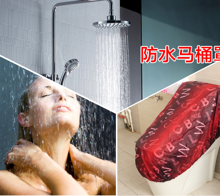 菲恋  防水马桶套高水箱一体马桶防水罩 防尘一体全包 智能马桶罩 红色