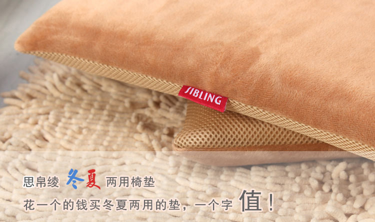 
                                        思帛绫 绑带办公室慢回弹加厚记忆棉座垫椅子坐垫餐椅垫 灰蓝色 慢回弹记忆棉                