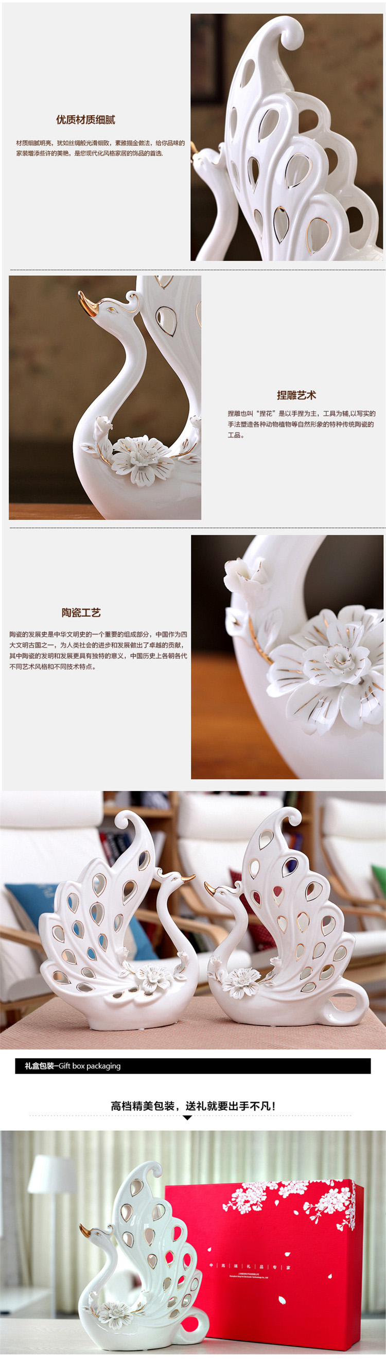 
                                        
                                        星扉陶瓷天鹅摆件一对 欧式现代创意家居饰品装饰品 新婚纪念日礼物 生日礼物 形影不离一对大号24小号19                