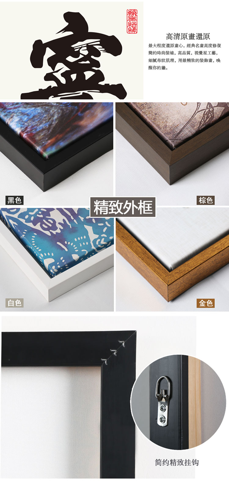 
                                                                                视觉星天道酬勤中国书法字画水墨国画山水画工笔画客厅玄关书房现代简约壁画床头挂画装饰画 天道酬勤 60cm*150cm香槟银色外框                