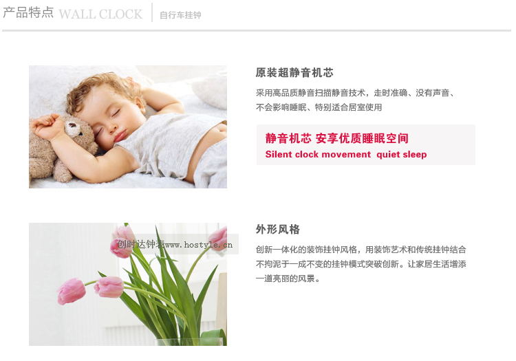 自行车儿童房卧室静音艺术挂钟纯洁的美家居装饰钟创意钟表现代个性时钟 白色