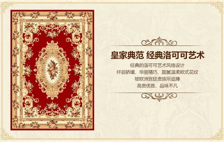 CasAmore现代欧式手工剪花客厅地毯 沙发茶几垫卧室床边大红地毯美式复古仿羊毛酒店大堂 18Y 500MMx800MM