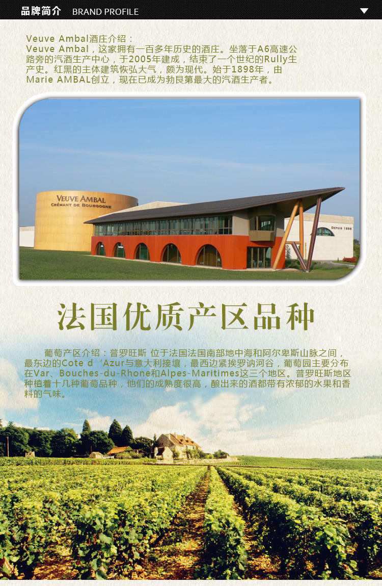 奥尔菲 法国原瓶进口汽泡 金瓶莎当妮起泡葡萄