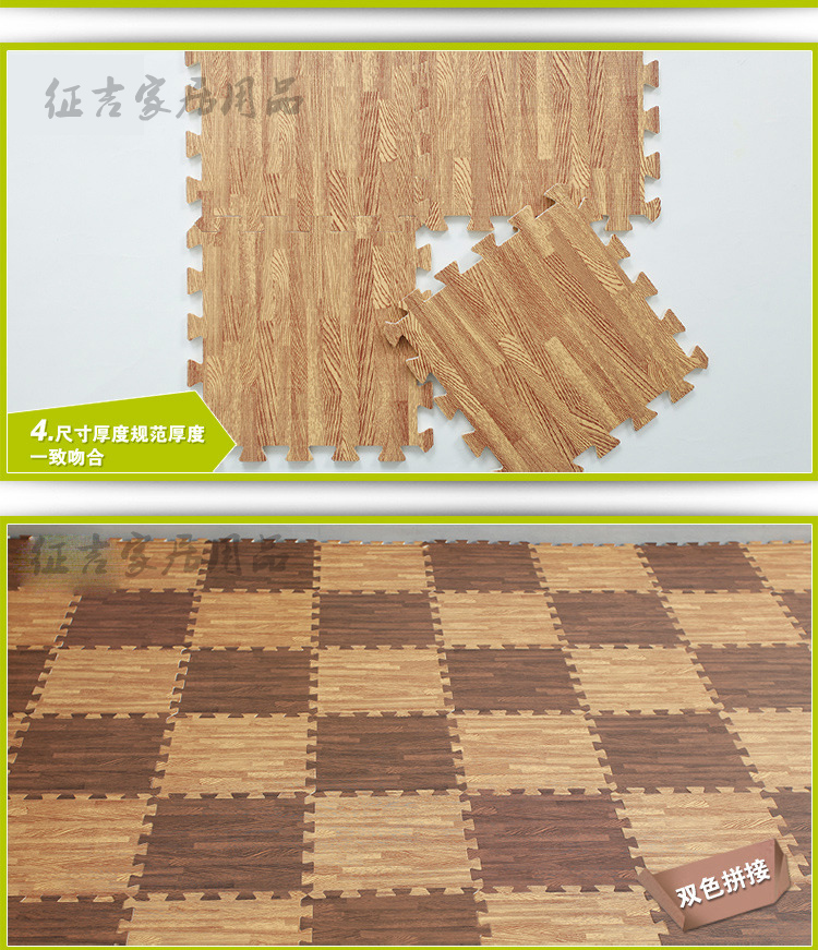 
                                        天窗宝宝爬行垫防潮垫拼接地垫EVA泡沫仿木纹儿童地板垫子 浅木纹 18片                