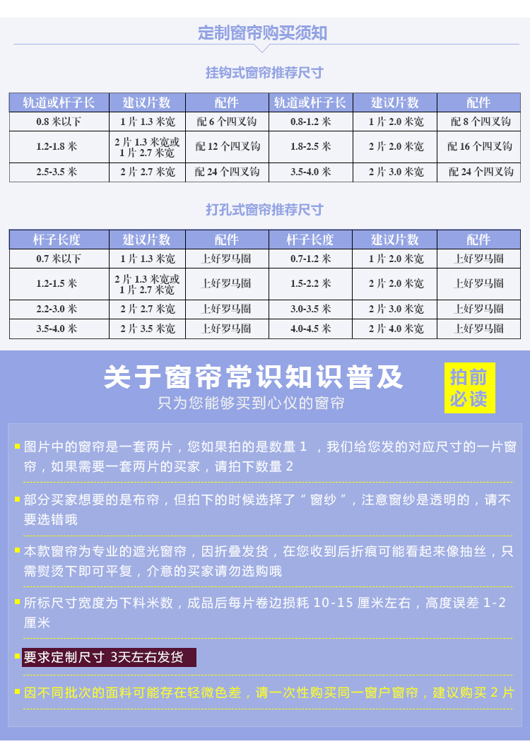 
                                                                                雷纳丝格 窗帘成品现代简约挂钩式遮光帘客厅卧室儿童房地中海星星窗帘布遮挡帘可定制 粉红色 1.3米宽*1.8米高挂钩款                