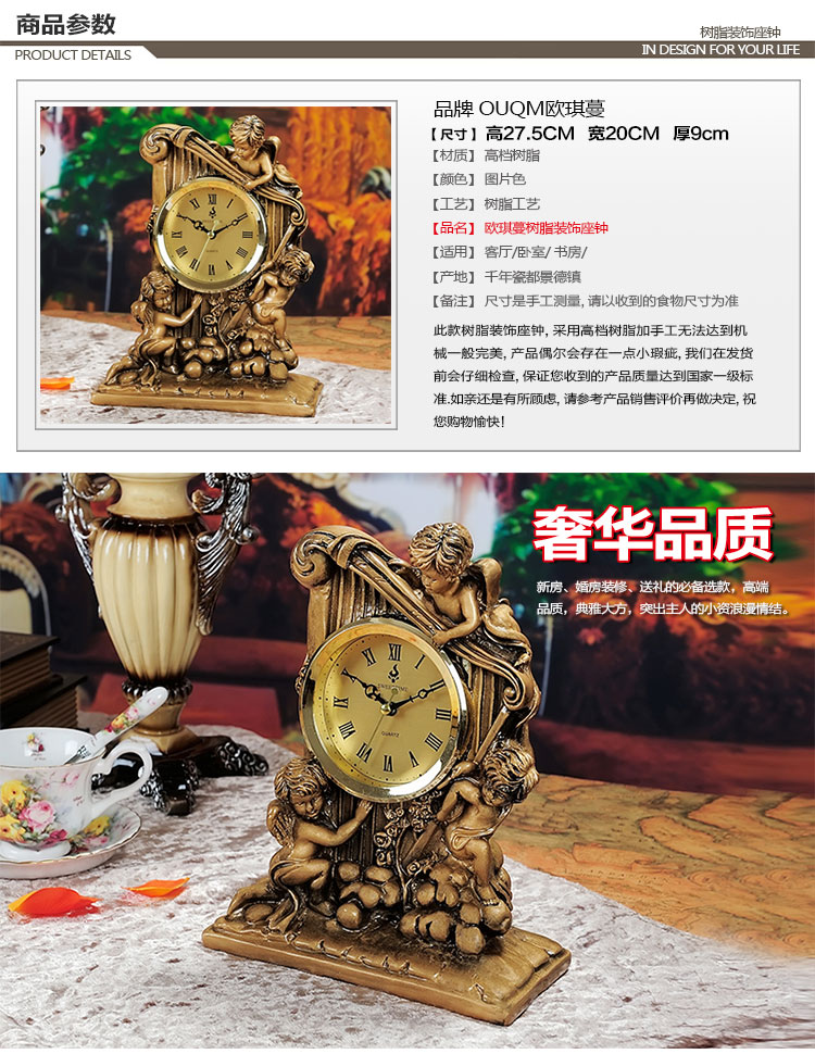 
                                        欧琪蔓（OUQIM） 精美欧式树脂家居装饰生活时尚摆件客厅创意天使竖琴座钟钟表                