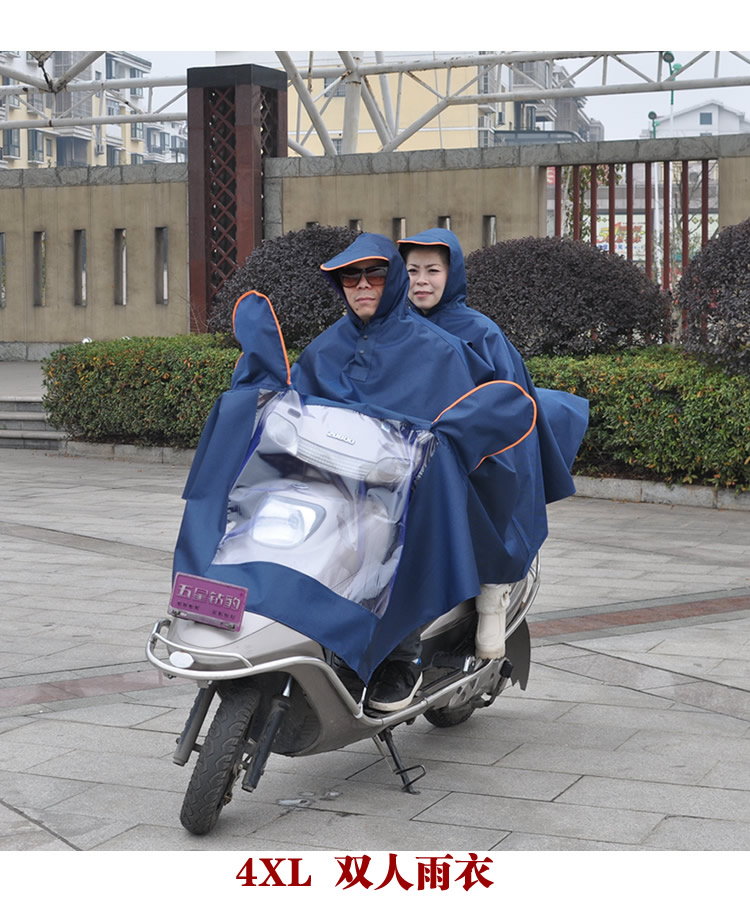 芦雨 摩托车雨衣 双人加大加厚加宽 大帽檐 电瓶车电动车雨衣 户外骑行雨衣雨披雨具 618 枣红色 XXXXL(4XL双人)