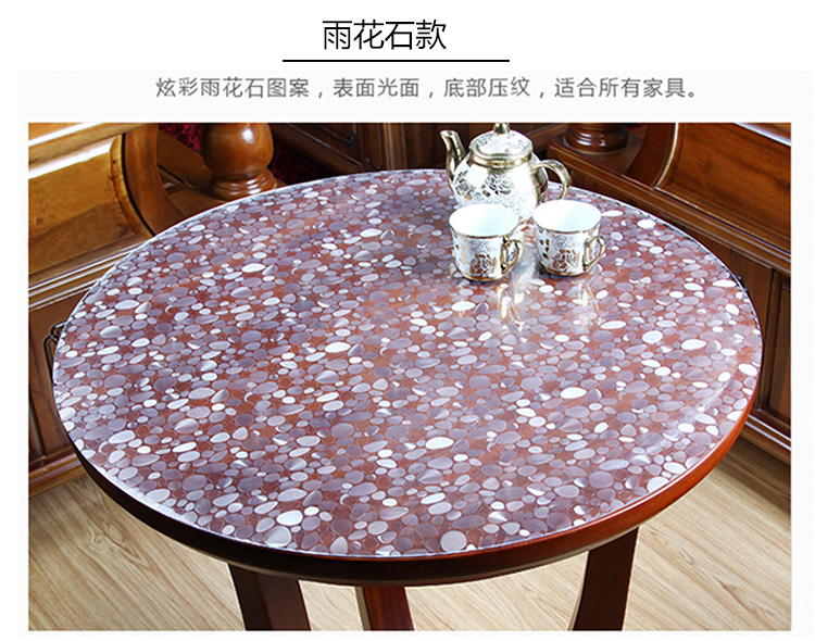 
                                        俊艺 软桌布桌垫PVC软性材质 圆形桌垫防水防油  磨砂防水印餐厅垫 格子磨砂2mm-防水印 60cm圆                