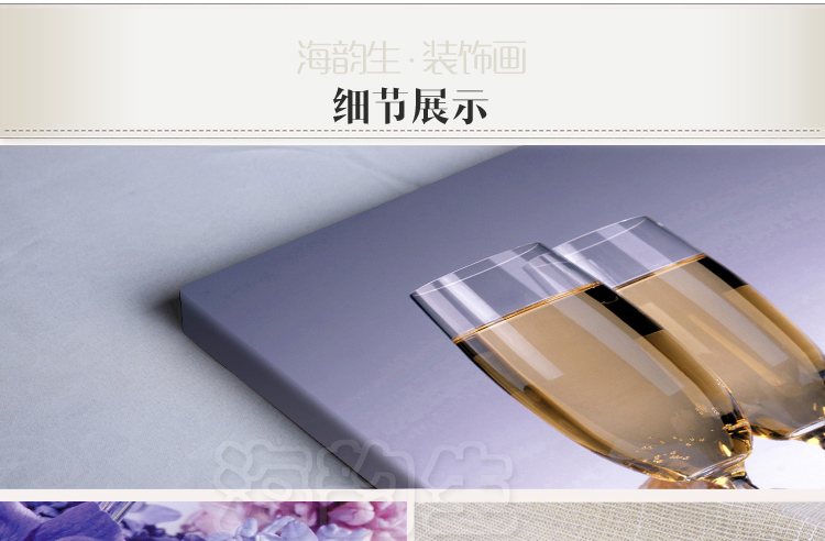 
                                        海韵生 现代装饰画客厅装饰画壁画墙画餐厅挂画美式画装饰画沙发背景墙画风景家居画三联画无框画 玫瑰美酒 40*50*3                