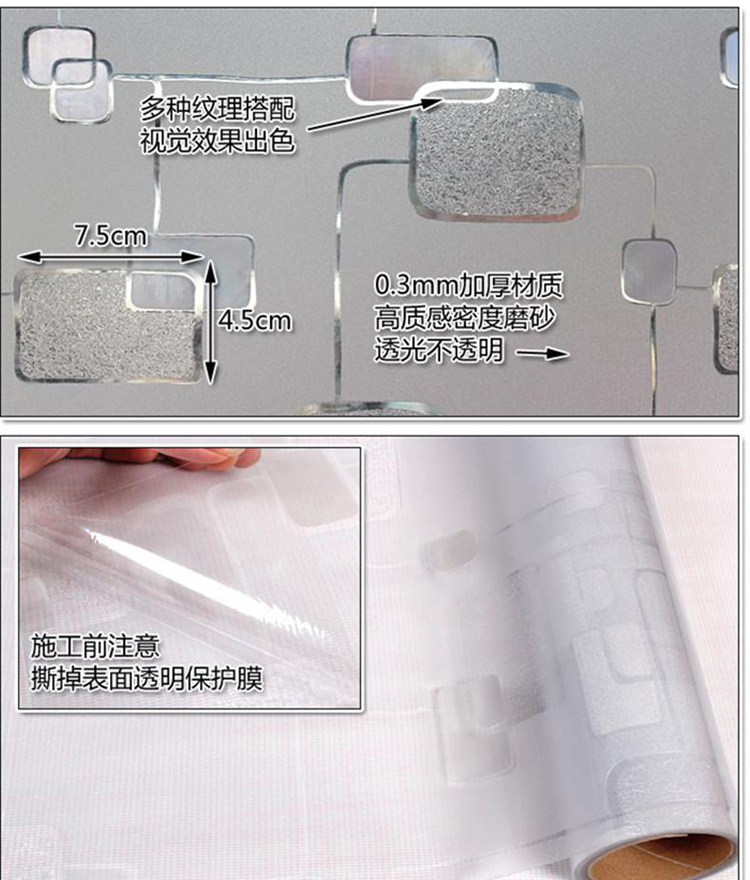 
                                        安贝易新款3D无胶静电玻璃贴膜浴室窗花贴窗户贴磨砂贴立体雕花加厚 3D立体七彩叶 85厘米宽每米价格                