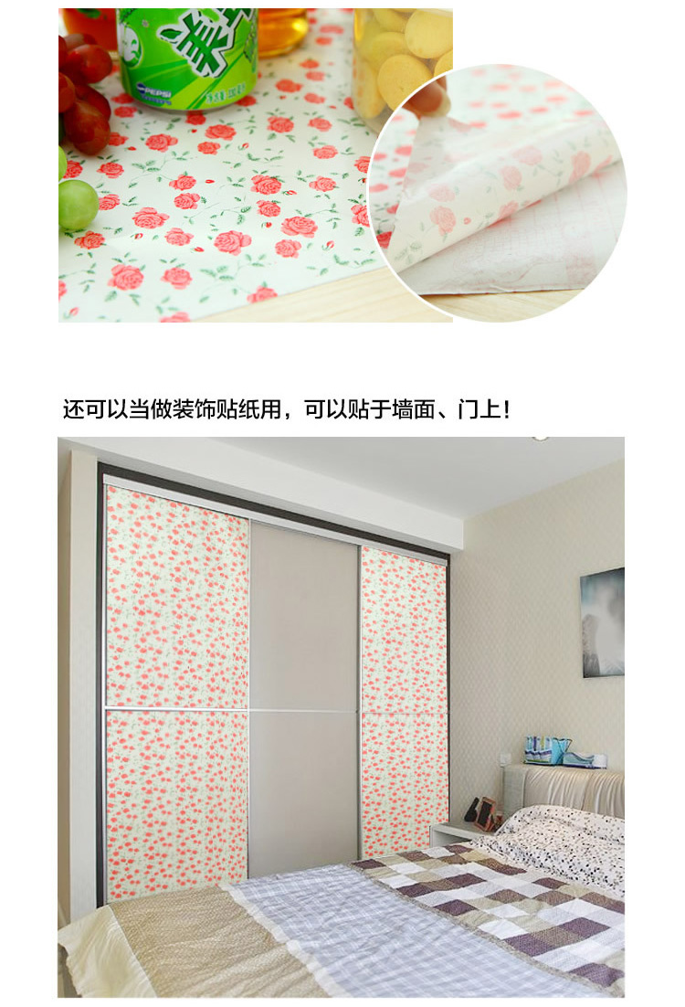 
                                        绿盒子 自粘贴纸防水防潮抽屉垫 厨房防油贴纸可裁剪衣柜防潮垫纸 防油污橱柜垫 颜色随机 5米*4卷                