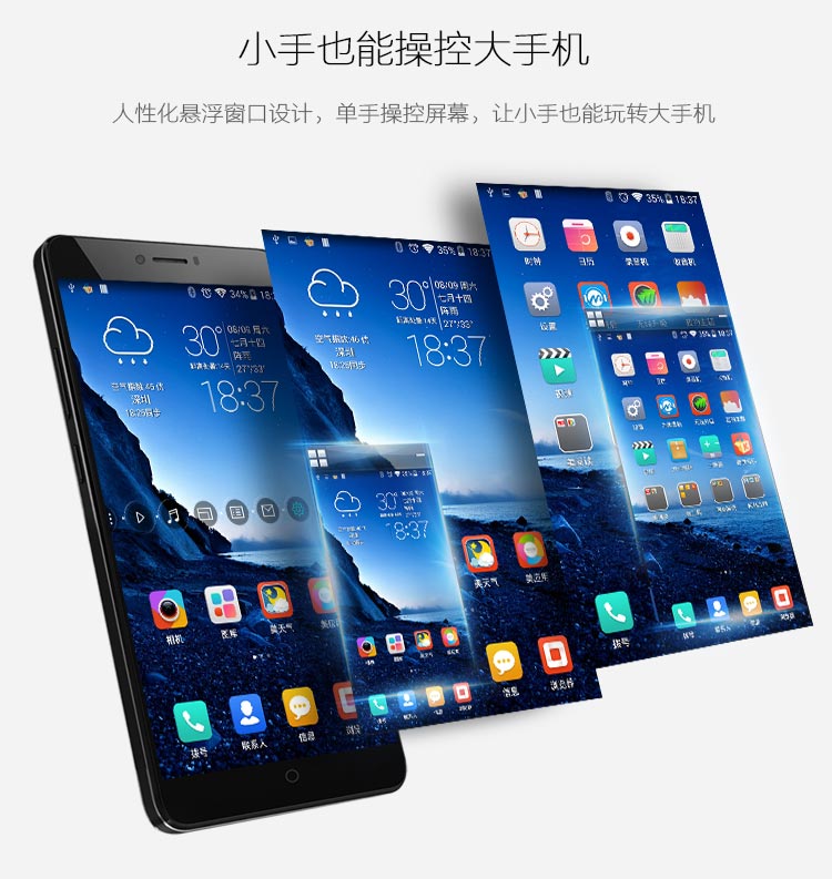 为美(VIMOO) 平行线Z5 移动4G手机 慕斯黑
