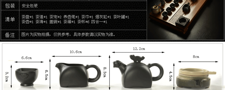 传颂 高端紫砂功夫茶具套装花梨木至尊实木茶盘茶台茶海茶壶陶瓷哥窑四合一电磁炉居家办公礼盒装 7.花梨木大汉至尊-紫砂虎啸