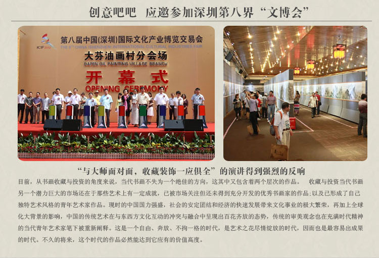 
                                        创意吧吧 原创名家水墨国画风景山水画 可收藏装饰 斗方 05 鸿运当头 三尺(50*50cm  外框尺寸)                