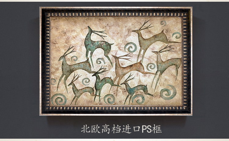 
                                        客厅装饰画餐厅挂画玄关壁画电视背景墙画横款发财鹿 PS黒银框 70*105                