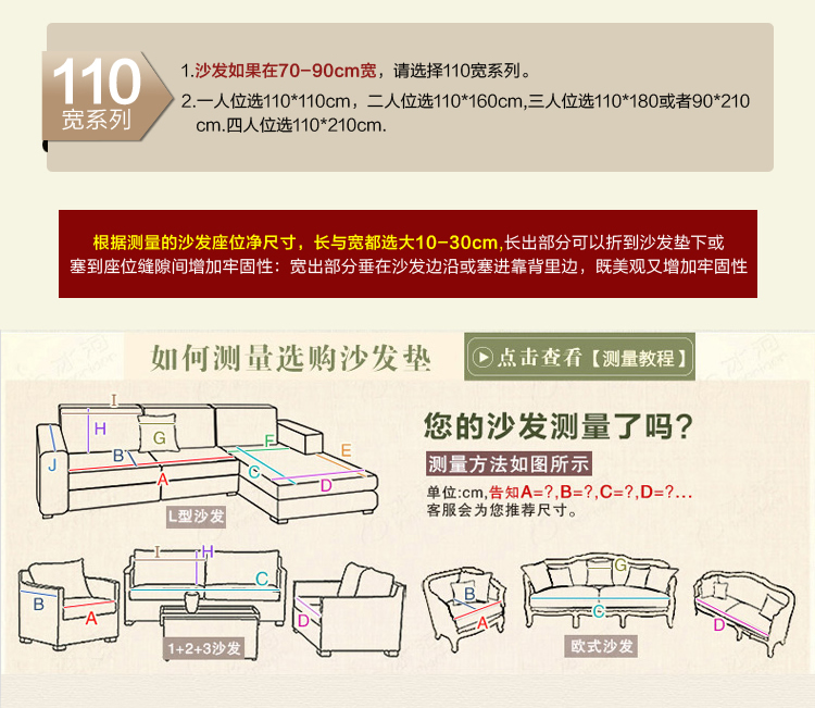 
                                        菲恋 田园防滑冬季沙发垫布艺贵妃坐垫时尚沙发巾皮沙发罩沙发套  亚菲欧 亚菲欧 湖蓝色 垫子90*90cm(含花边)                