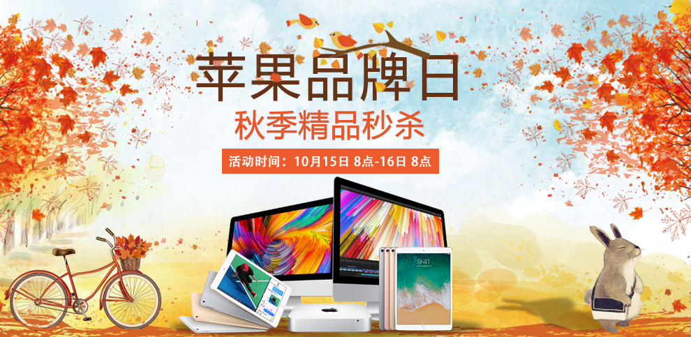 【京东配送】微软Surface Book I5\/I7增强版13