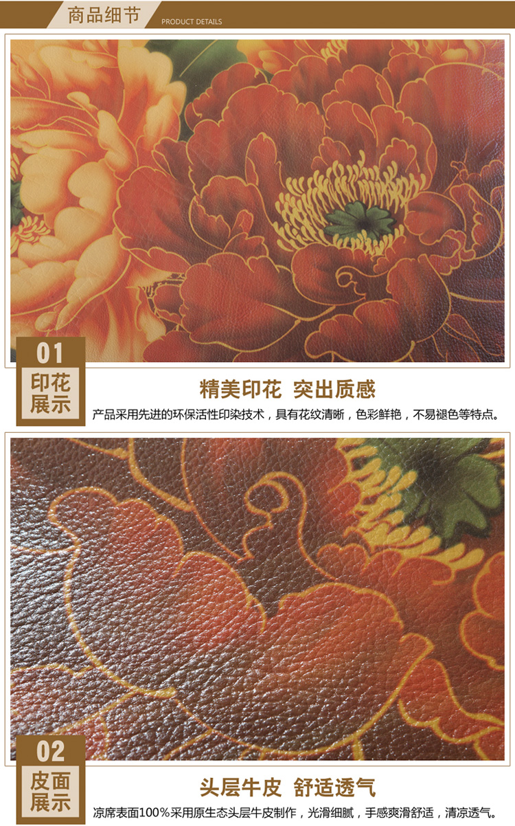 
                                        牛之意头层水牛皮凉席子1.5米彩绘软席牛皮席1.8米折叠床席（含枕套） 傲雪凌霜 180*200cm                